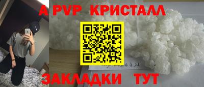 кокаин перу Канаш