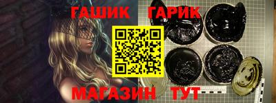 гашиш Кандалакша