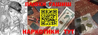 бутират Камышлов