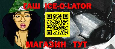 гашиш Кандалакша