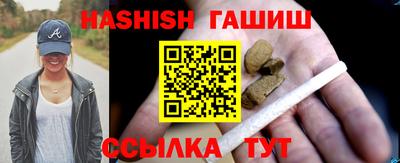 бутират Камышлов