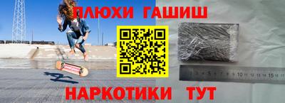 гашиш Кандалакша