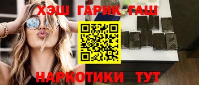 гашиш Кандалакша