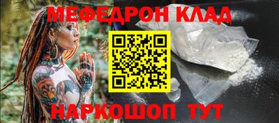 кокаин перу Канаш