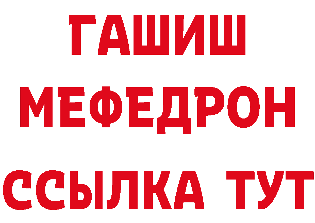 Где купить закладки?  наркотические препараты Рубцовск