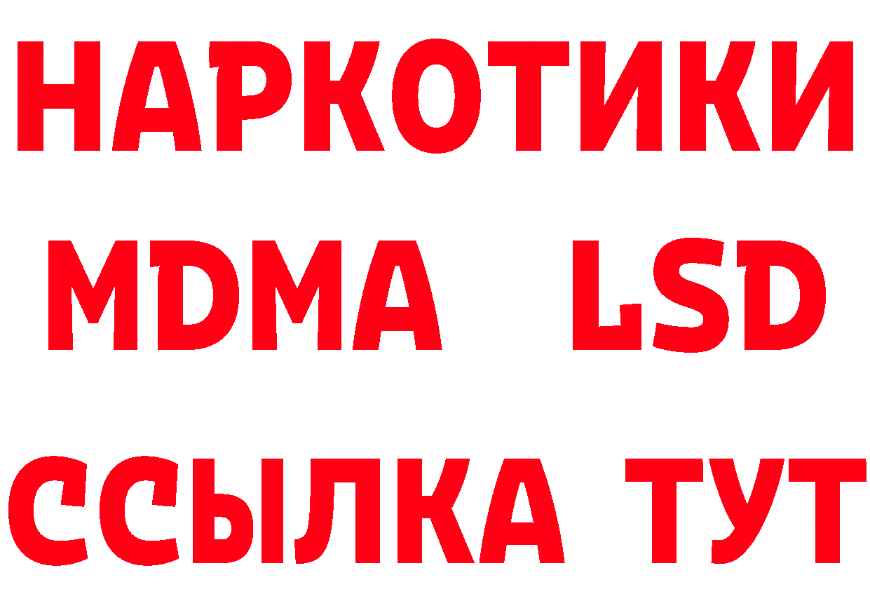 АМФ Розовый как войти нарко площадка blacksprut Рубцовск