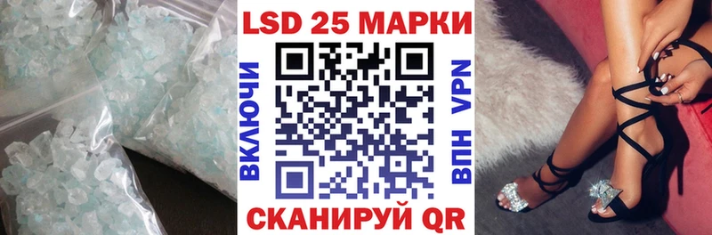 купить наркотик  Рубцовск  ЛСД экстази ecstasy 