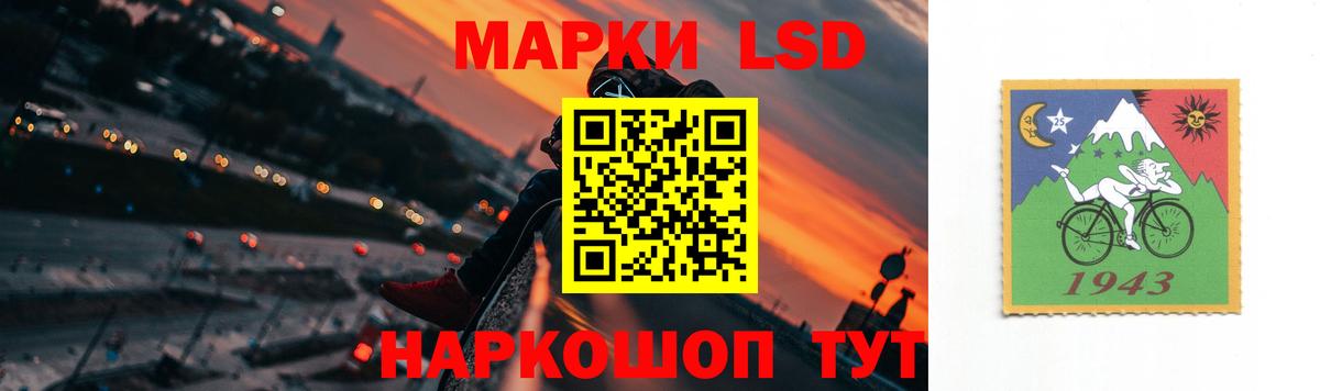 ЛСД экстази ecstasy  ЛСД экстази  Вход с VPN  Рубцовск  Лсд 25 экстази ecstasy 