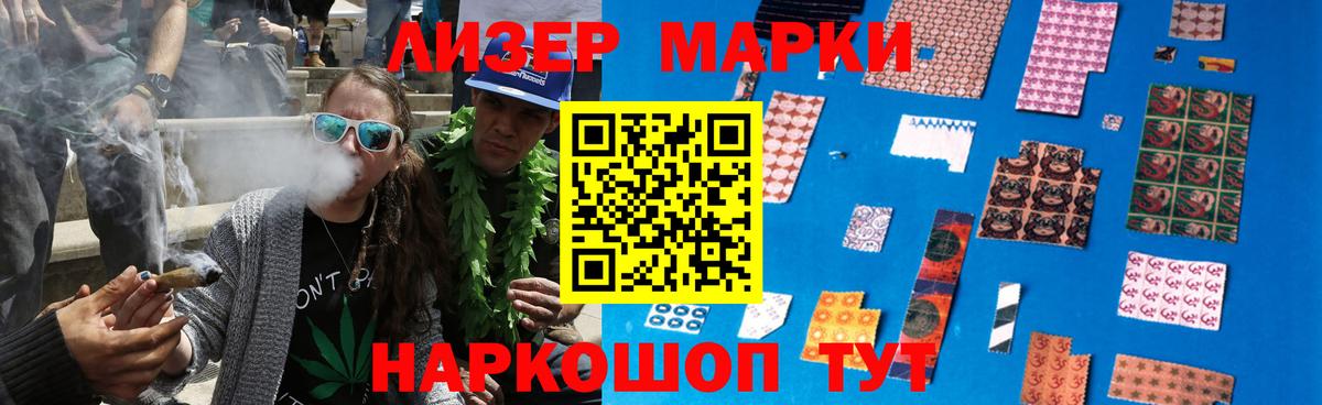 ЛСД экстази ecstasy  Рубцовск  LSD-25 экстази ecstasy 