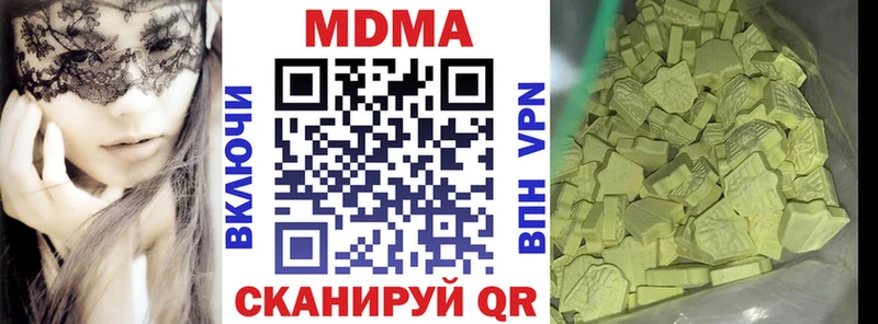 это как зайти Рубцовск МДМА молли