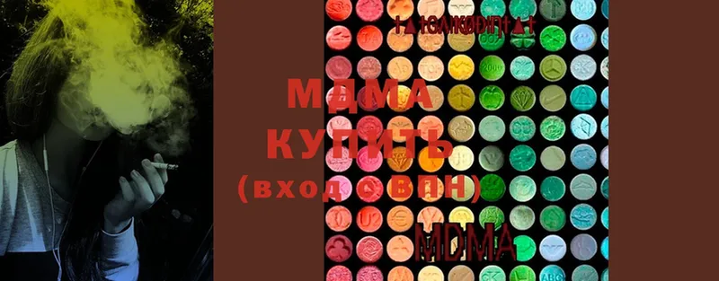 магазин    Рубцовск  blacksprut зеркало  MDMA молли 