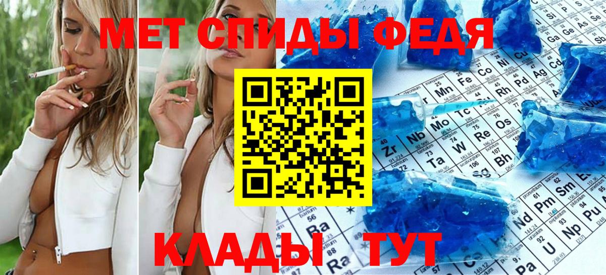 Меф кристаллы  КОКАИН  Метамфетамин  Рубцовск  Гашиш  Конопля  Мефедрон кристаллы 