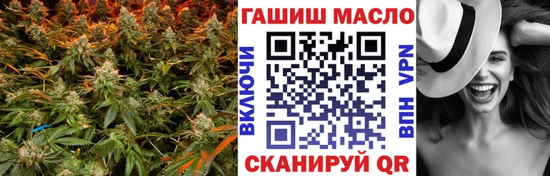 ТГК вейп  Рубцовск 