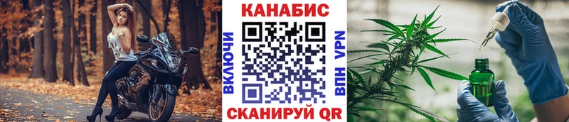 Конопля AK-47  дарнет шоп  Рубцовск 