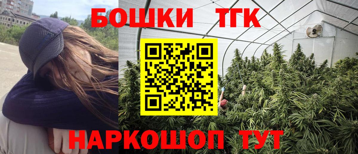 Бошки Шишки White Widow  Вход с VPN  МАРИХУАНА индика  Рубцовск  Конопля SATIVA & INDICA 